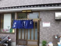 丸花そば店