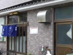 丸花そば店