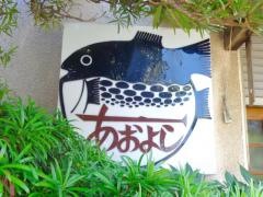 青芳