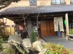 長崎荘