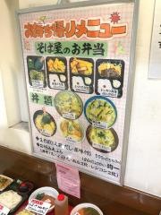 花水木加古川サティ店