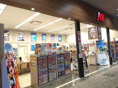 ＪＴＢイオンモール広島府中店