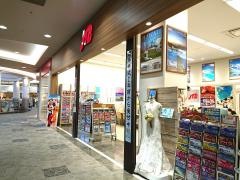 ＪＴＢイオンモール広島府中店