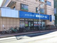 湘南ゼミナール南加瀬