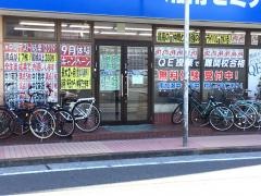 湘南ゼミナール南加瀬