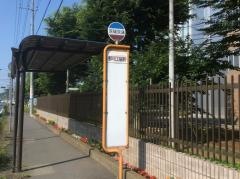 「那珂工場前」バス停留所