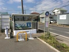 「福祉の里入口」バス停留所
