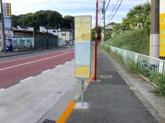 「ろうわ学校」バス停留所