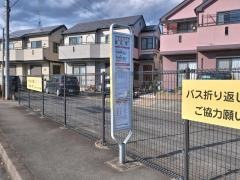 「春名塚」バス停留所