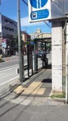 「蒔田駅前」バス停留所