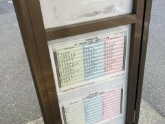 「下平間住宅前」バス停留所