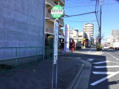 「南町住宅前」バス停留所