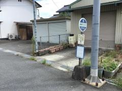 「小学校前(鍛冶屋)」バス停留所