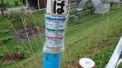 「下湯川(瀬尾)」バス停留所