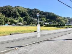 「吹井」バス停留所