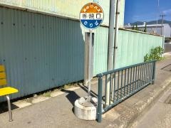 「香焼口」バス停留所