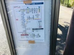 「駅前団地」バス停留所