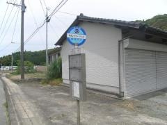 「町営グランド入口」バス停留所