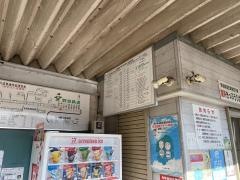 龍王峡駅
