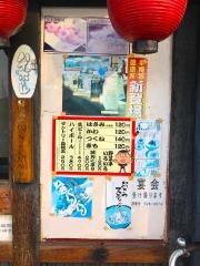 やきとり大吉　熊谷店