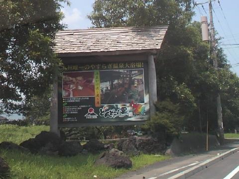 施設写真23