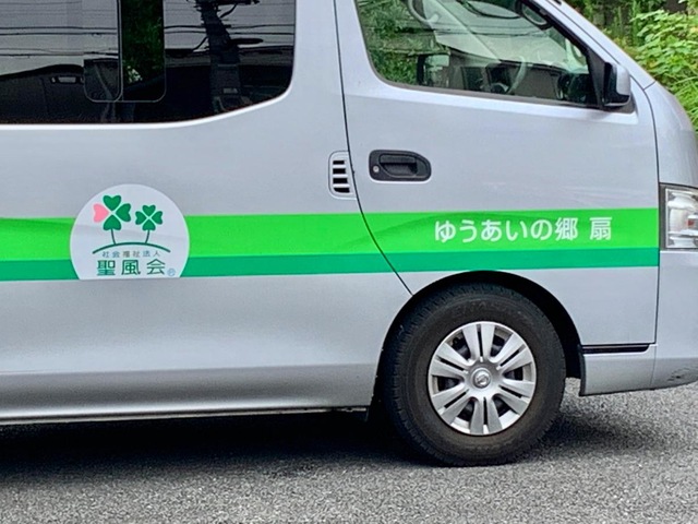 扇 看板