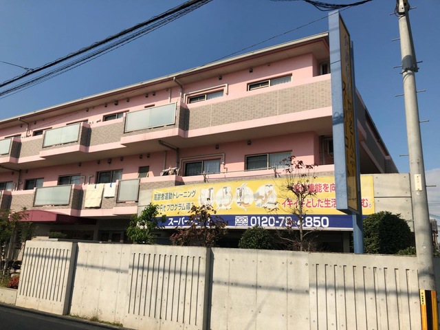 スーパーコート堺