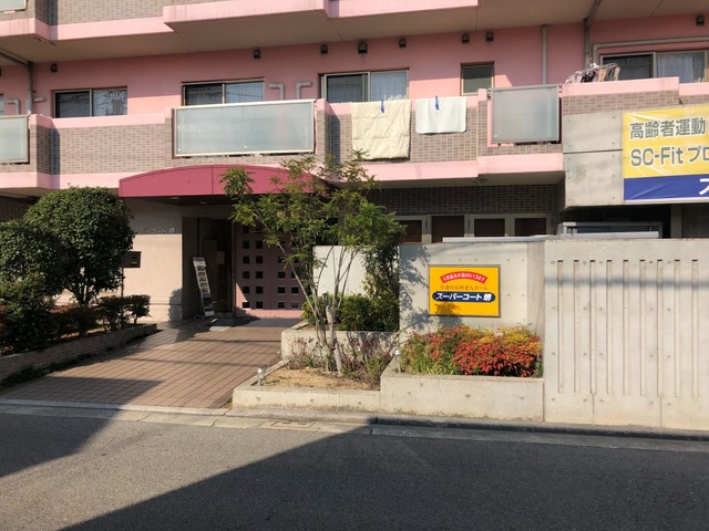 スーパーコート堺