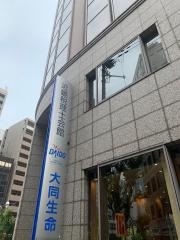 大同生命保険株式会社　大阪中央支社