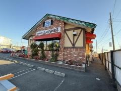 コメダ珈琲店　古淵駅前店