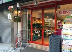 まいばすけっと　神田駅北口店