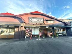 シャトレーゼ　新潟女池店