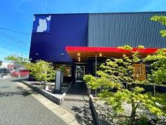 洋麺屋五右衛門　福岡和白店
