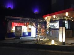 洋麺屋五右衛門　福岡和白店