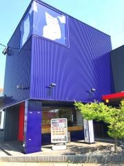 洋麺屋五右衛門　福岡和白店