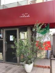 サラ　スイート　カフェ　ルーコラ　（Ｓａｌａ　Ｓｕｉｔｅ　Ｃａｆｆｅ　Ｒｕｃｏｌａ　）