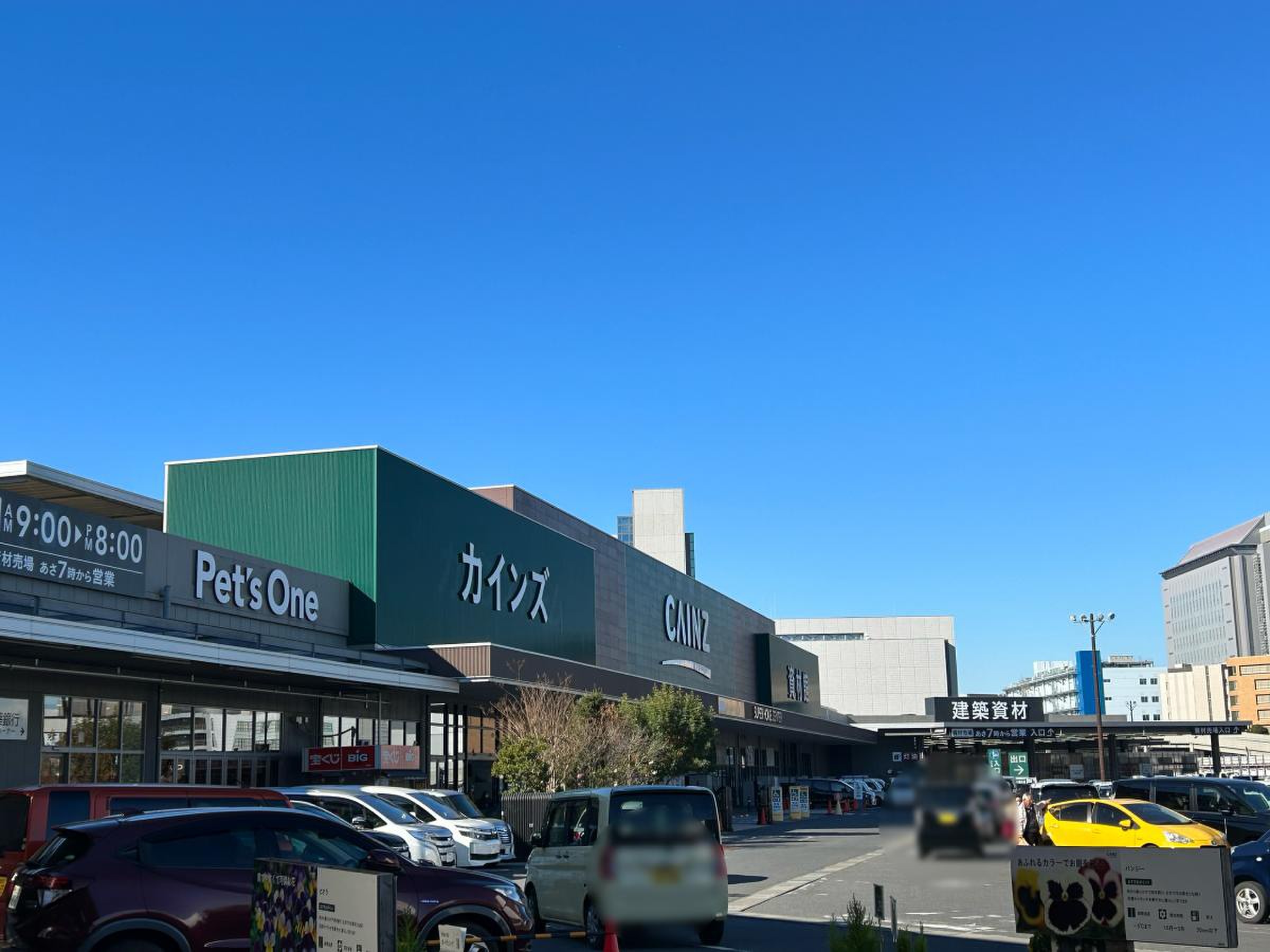 カインズ 千葉 ニュー タウン 店