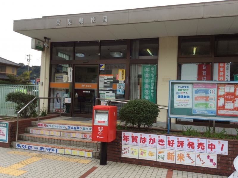 外観１