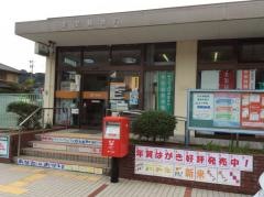 葉梨郵便局