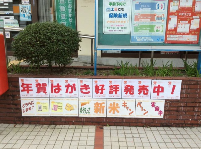 投稿写真2