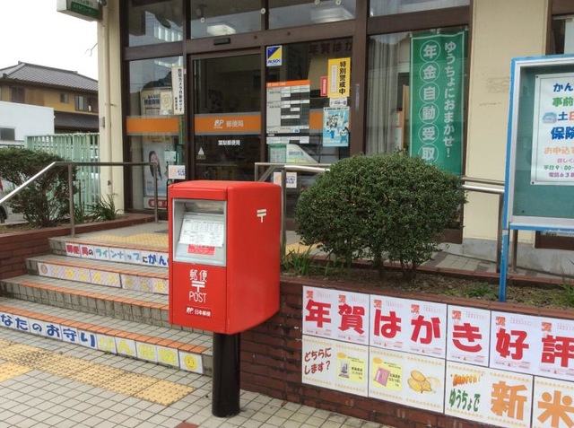 投稿写真1