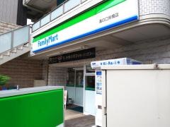 ファミリーマート　溝の口栄橋店