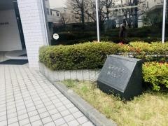 冨士ダイス株式会社