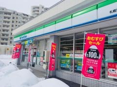 ファミリーマート　札幌発寒７条店