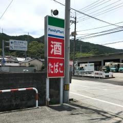 ファミリーマート　高知六泉寺店