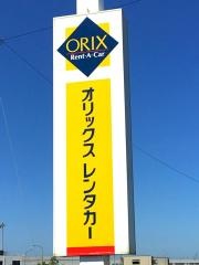 オリックスレンタカー松山空港店