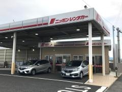 ニッポンレンタカー北九州空港営業所