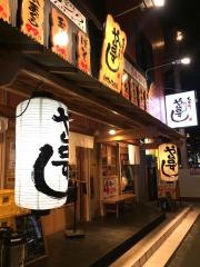 や台ずし　東大和市駅前町