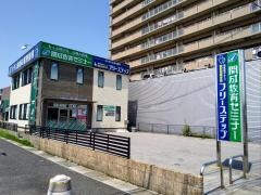 開成教育セミナー　能登川駅前教室