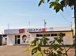 個別指導塾のスクールＩＥ　一ツ木校